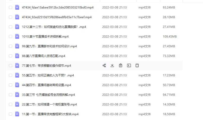 猎人联盟抖商黑搜玩法，螺旋千单，7天起号，90%起号率，100%盈利赚钱