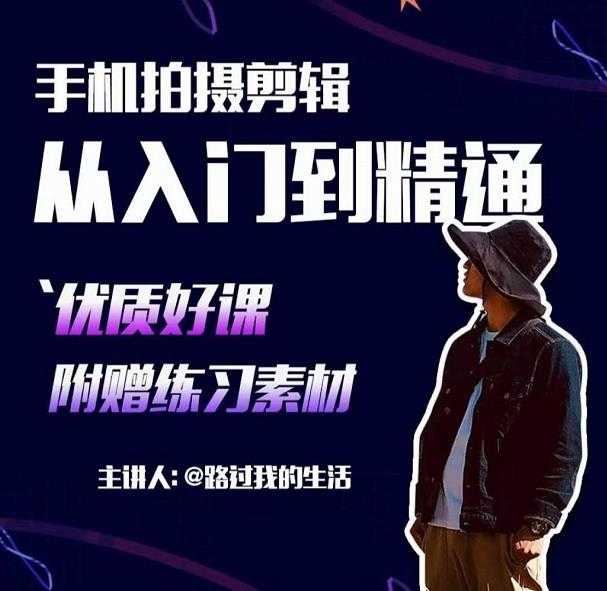 108将淘系爆款陪跑营【第11期】，21天教运营打爆款，帮老板培养运营