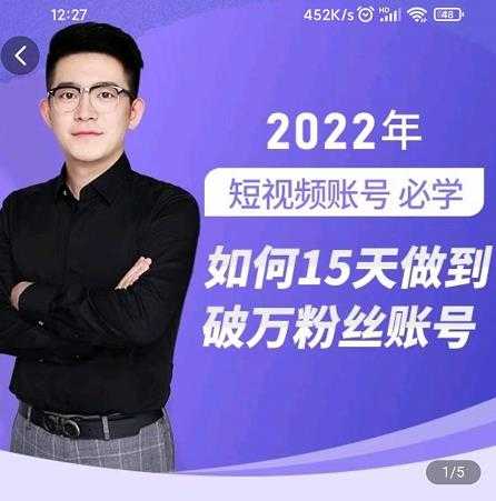 皮哥·房产销售新渠道获客与业务，​打造新时代房产经纪达人，助力行业新人成长为业内精英