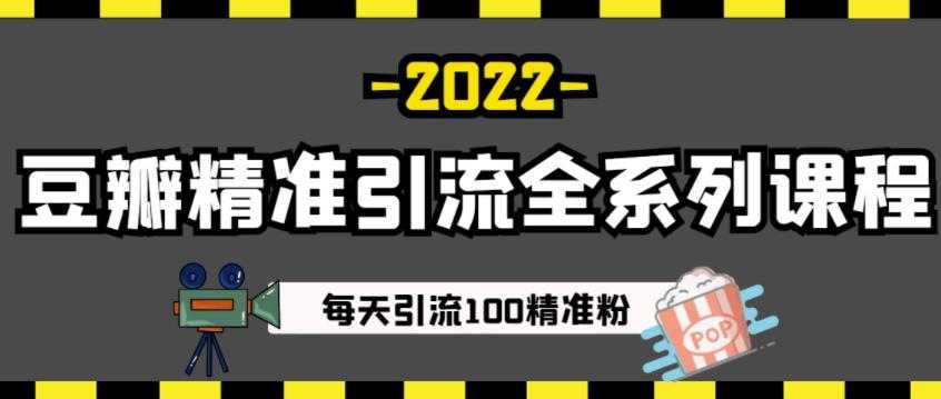 2023年抖音最新最火爆弹幕互动游戏–远古战争【开播教程+起号教程+兔费对接报白+一对一咨询服务+直播间搭建指导】
