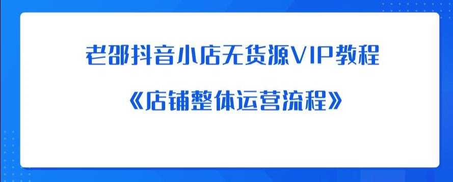老六千川实战通投测品课，新手小白入门必听课