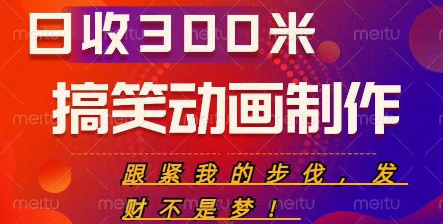 【白龙笔记】拼多多无版权网课项目,月入5000的长期项目,玩法详细拆解【揭秘】