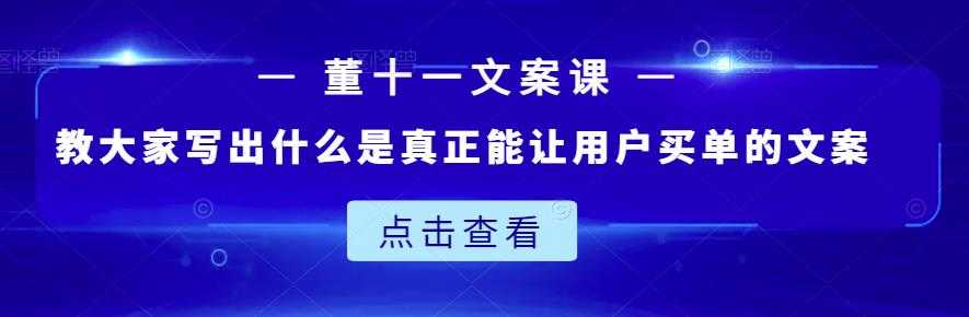 小红书带货项目，时间自由、零门槛无压货，一部手机即可操作，普通人月收过万的带货课