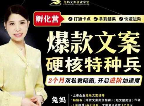 从0-1引爆抖音流量地产行业0费获客实操课，跟着地产人何老师，快速高效实操学干货