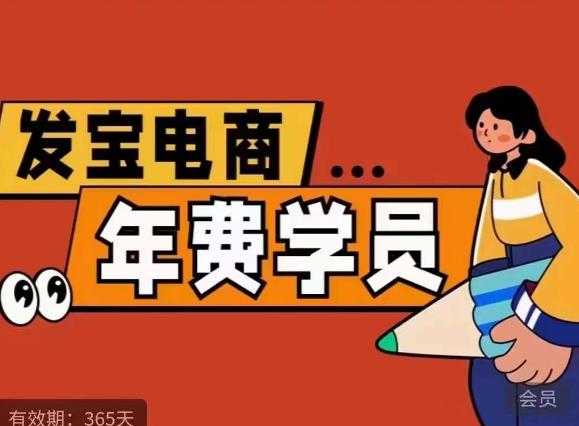 文全老师带你做直播线上课，如何在服装赛道的几种模式中找到最适合自己的