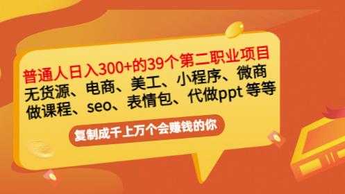 外面收费1888的最新闲鱼搬砖赚差价方法揭秘、玩好一天轻松4位数、简单暴利【详细玩法教程】