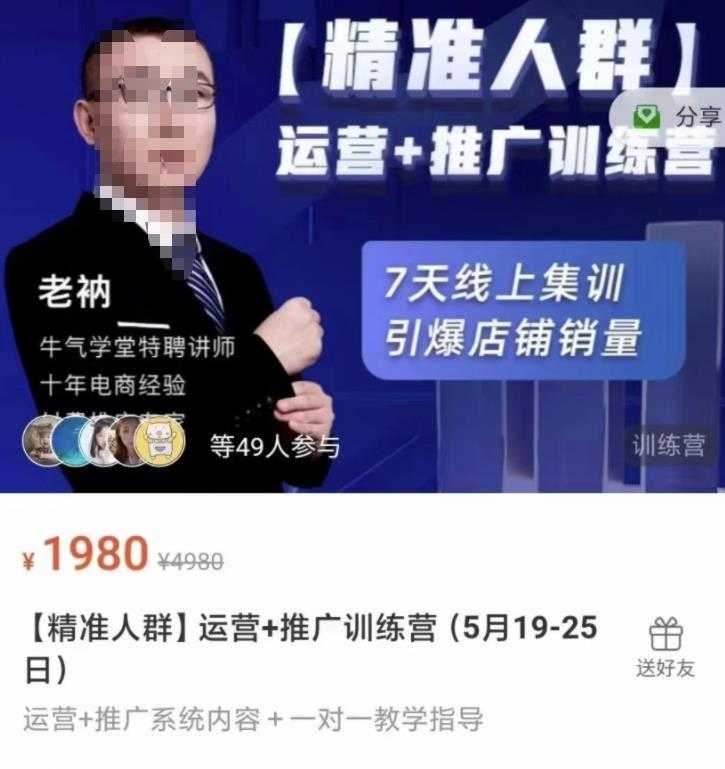 外面卖1500抖音粉丝群无视禁言截流技术，抖音黑科技，直接引流，0封号