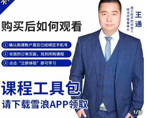 小说推文保姆式教学2.0,另类进阶玩法,0基础上手,轻松月撸1w无上限,可主可副可兼职