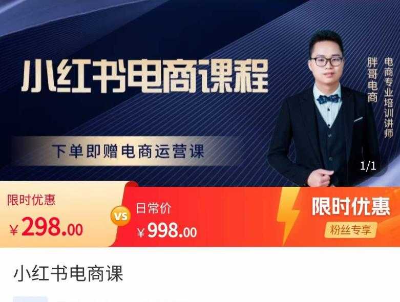服装人流量爆发营,从0-1抖音快速起号/解决实体流量问题