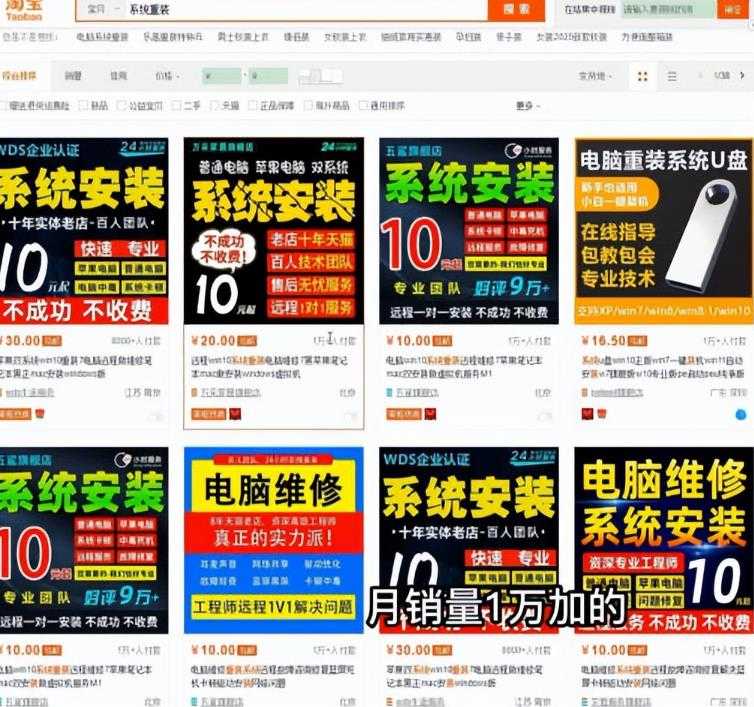 外面卖1200的最新直播撸音浪玩法，算24点，轻松日入大几千【详细玩法教程】