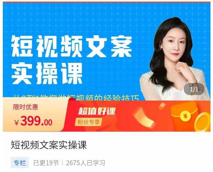 绿茶主播的自我修养，写给所有主播的生存指南，首次公开绿茶主播的成功秘诀