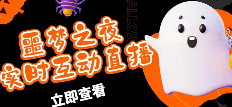 抖音无人直播·动漫解说项目，吸金挂机躺赚可落地实操【工具+素材+教程】