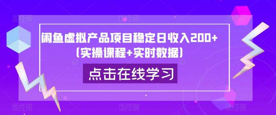 外面收费1980的抖音胡闹天宫直播项目，可虚拟人直播，抖音报白，实时互动直播【软件+详细教程】