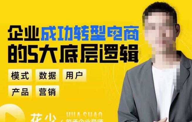 川流-老师卖课3天训练营，包含​老师做直播+短视频常见的64个问题，教你玩转抖音电商系统