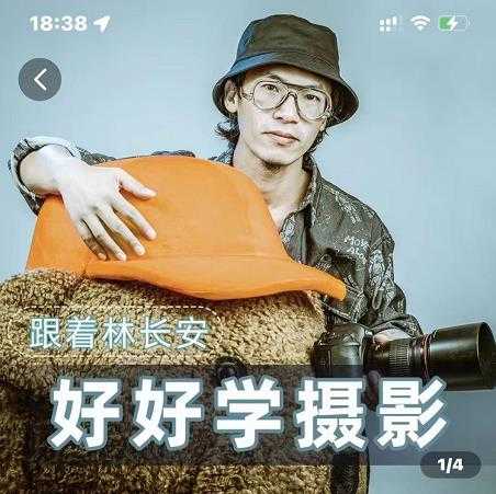 全自动收款长期项目，小白也能日入500+（资料教程+素材）