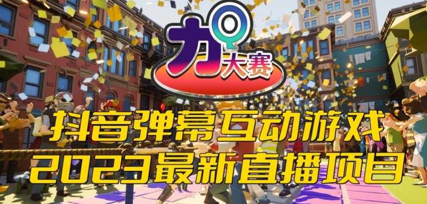 小韦老师直播带货运营线上教学，起号-数据指标-投流-主播训练