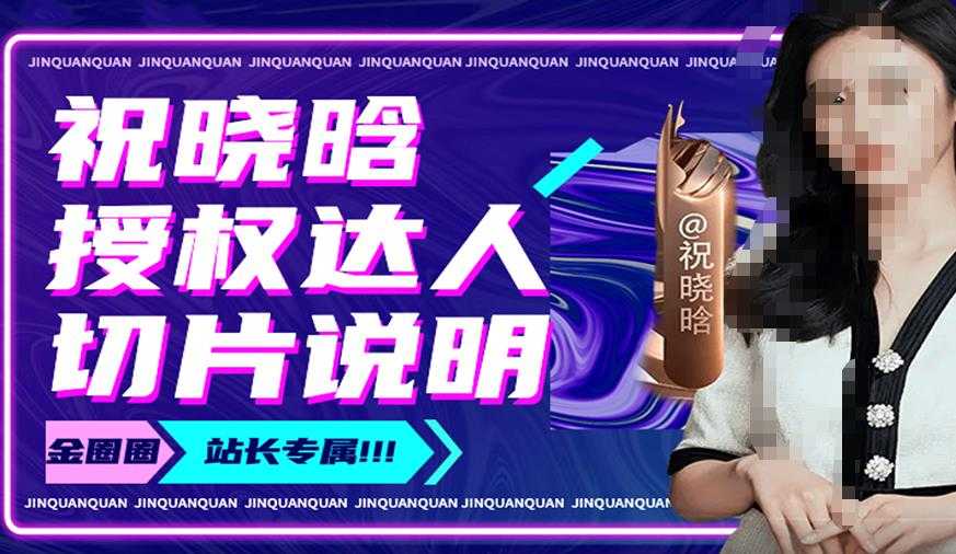 发型师打爆同城实战落地课，精准引流同城客人实现业绩倍增