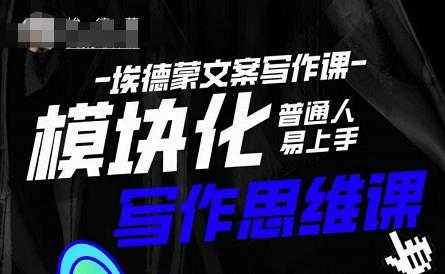 2023抖音快手短视频美女号课程制作玩法教程，美女号搬运新起号玩法，新技术（素材+教程）