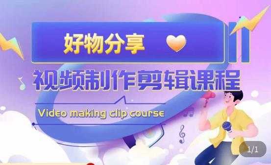 小马传媒·家居抖音视频公式，打造家居自然流量新玩法