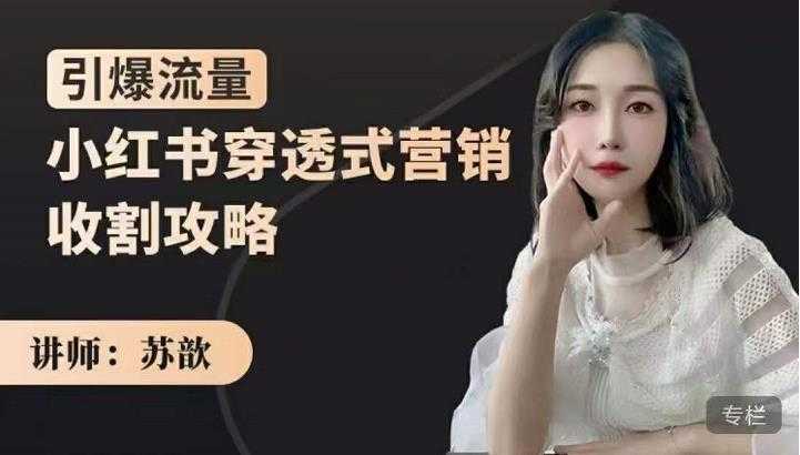 价值百万的微信营销策划引流系列课，每天引流100精准粉