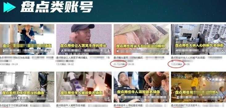 黄岛主拼多多无版权小网课虚拟玩法,单天变现100-200,全程复盘大解析!
