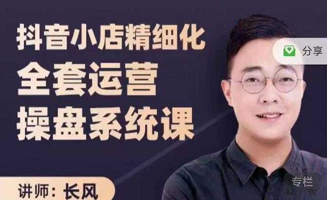 三农策划师短视频起号课，三农类目商业模式及ip定位，内容制作方法，账号运营技巧