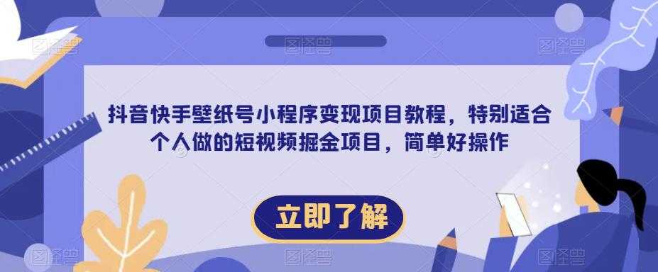 牛文·短视频个人IP陪跑营，手把手带你打造高商业价值的账号