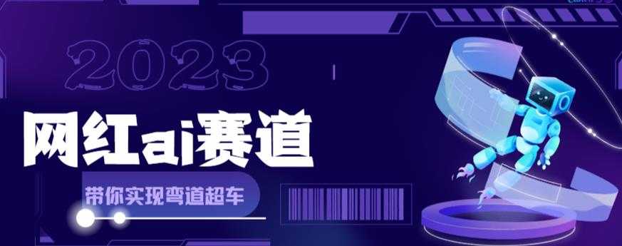 抖商公社:2021抖音小店无货源玩法大揭秘实操分享(完结)