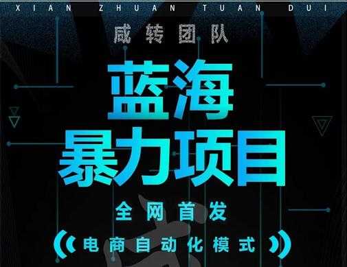 小红书援助项目新奇玩法，简单暴力，无脑搬运轻松日入500【揭秘】