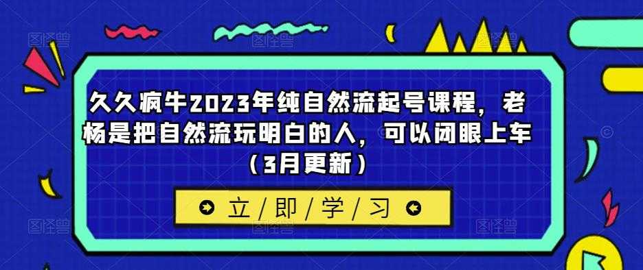 【推荐】小红书导流变现营，公域导私域，适用多数平台，一线实操实战团队总结，真正实战，全是细节！