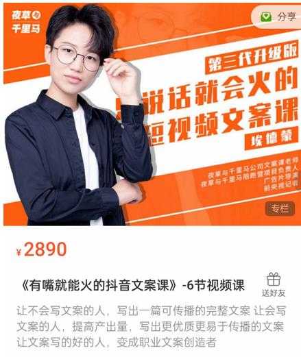 2023年最暴力项目，旅游业带你年入100万，线上线下双结合轻松日入5000+【揭秘】
