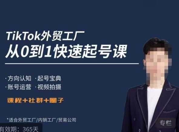 D1G·抖音搬运课程（更新2025年3月），操作简单，一部手机就可以操作，不用露脸