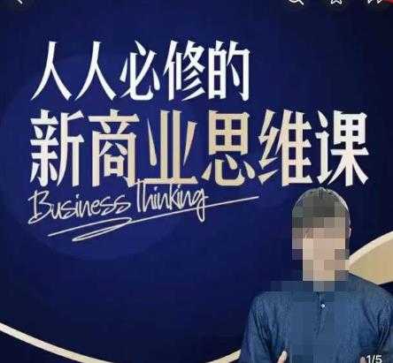 小红书引流高质量粉丝，后续多个变现渠道，0成本，一单赚三位数【揭秘】