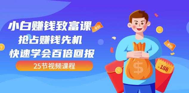 小众项目做年轻人的虚拟资源生意-恋爱秘籍变现方法【揭秘】