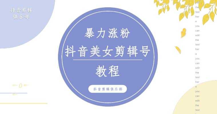 5月22-23线下课运营型实操训练营，全面系统学习，从底层逻辑到实操方法到千川投放