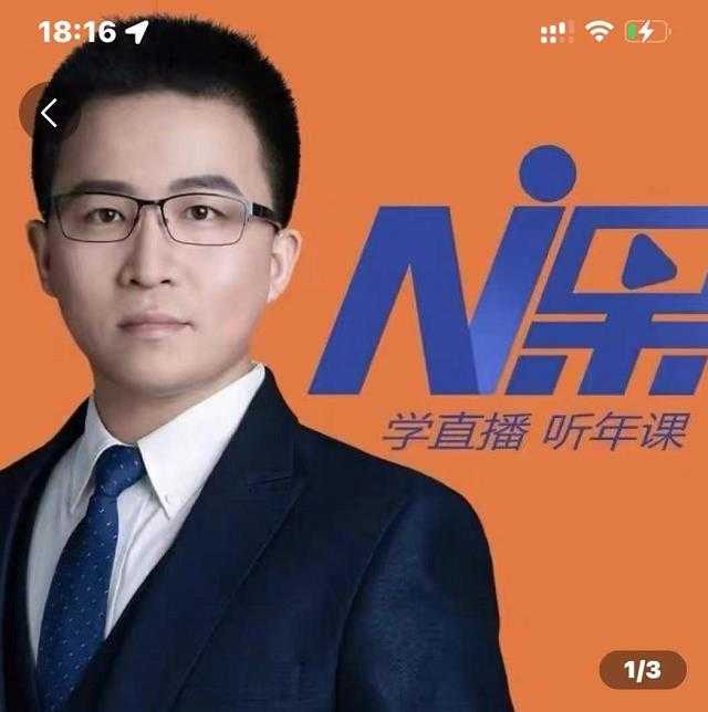 小红书各行业引流玩法，从养号到制作到引流等，一条龙分享给你【揭秘】