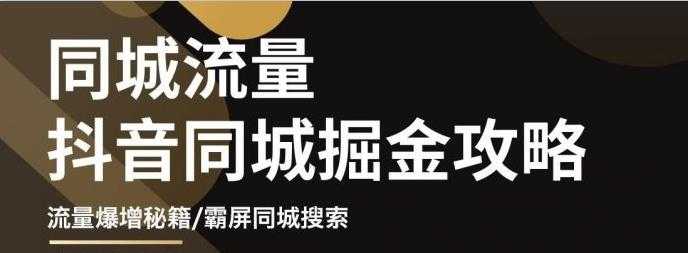 久久疯牛2023最新线上纯自然流起号课程,老杨是把自然流玩明白的人,可以闭眼上车