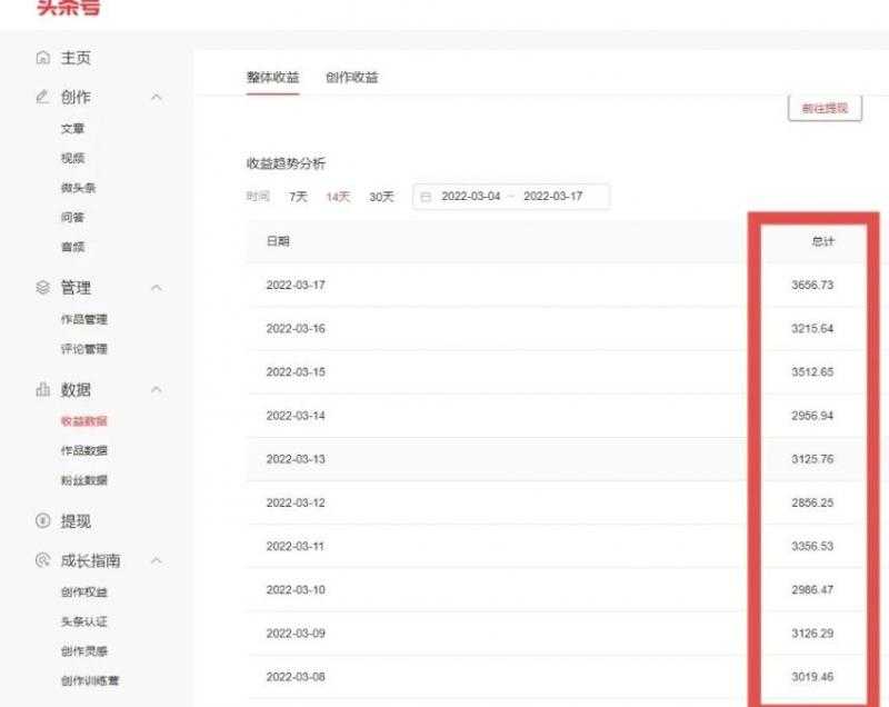 君白团队2022年最新抖音项目课程,抖音书单号+抖音影视剪辑解说