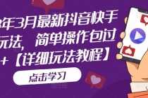 （6629期）野菩萨AI绘画资深课2023，全新课程，全新视野