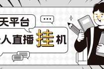 （6613期）最新抖音小程序撸金躺赚项目，一部手机每天半小时，单个作品变现1300+