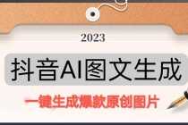 (6640期)长期稳定项目，表情包新玩法，无脑搬运0基础可做，一部手机实现日入300+