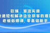 (6594期)闭眼入画?AI绘画中文版让你轻松入门!小白也能10秒一键出图,轻松月入过万