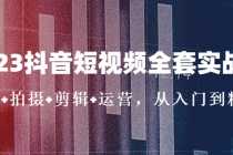 （6529期）WordPress网站搬家技术，1分钟学会，5分钟搬家完成