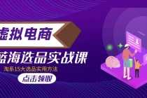 （6508期）外面收费1280Pico全自动抢红包项目 单机日收益10-20+【抢包脚本+详情教程】