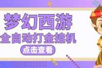 (6451期)暑假期间利用中考复习资料变现,多种变现方式,一部手机日入500+教程+资料