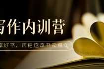 （6443期）2023AI·时代，电商老板的必修课，理论+实操+工具，驱动电商销售转化