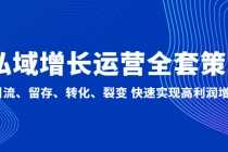 （6378期）杀手 文案 疯狂变现 108封大师手抄赚钱信，掌握月入百万的文案密码