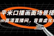 （6367期）某公众号付费文章——高考-之后，你还有一道万万不能错的“终极抉择”