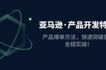 （6347期）蓝海项目，货拉拉搬运项目超详细保姆级详细教程（6节课）