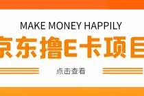 （6340期）0-1视频号赚钱变现营：微信运营-账号内容-选品组货-直播全案-起号策略！